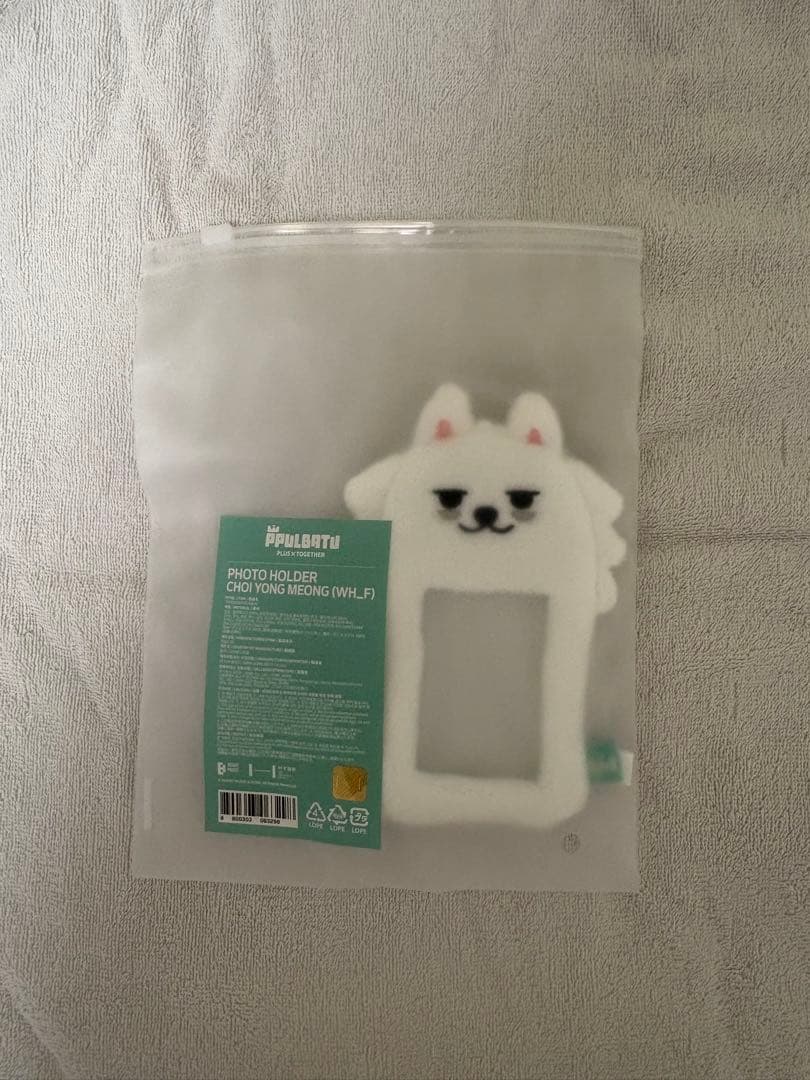 ヨンモン　フォトカードホルダー　おすわり　お座り　フォトホルダー　スビン　TXT
