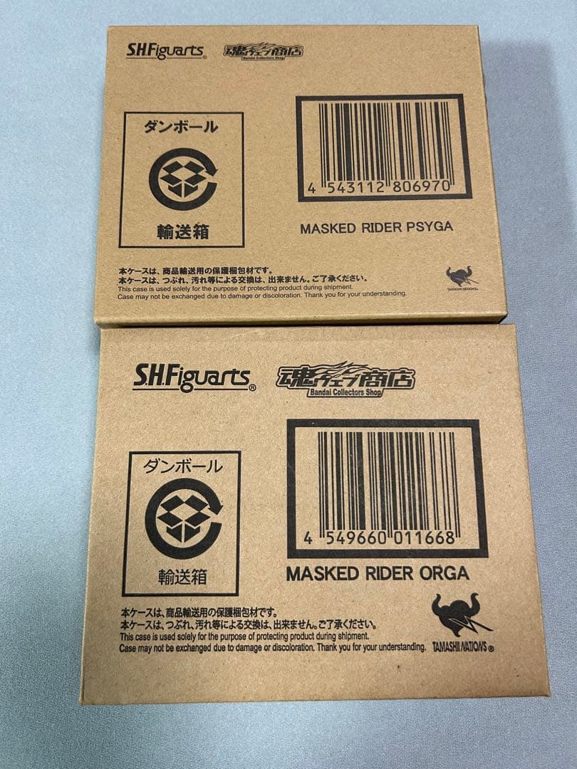 S.H.Figuarts 仮面ライダーデルタ、サイガ、オーガ