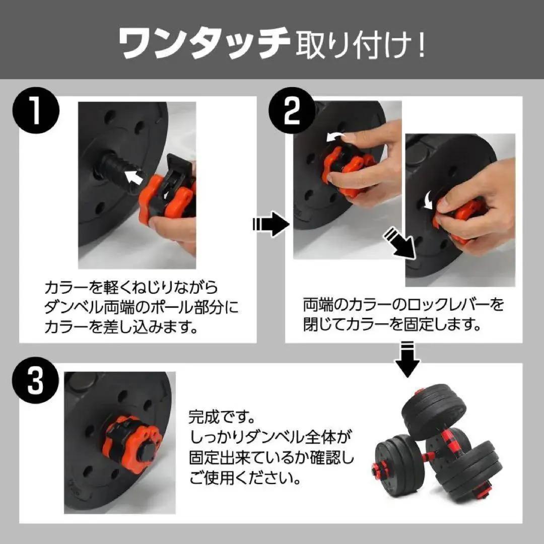 ダンベル 可変式 20kg 2セット40kg 3way バーベル 延長シャフト