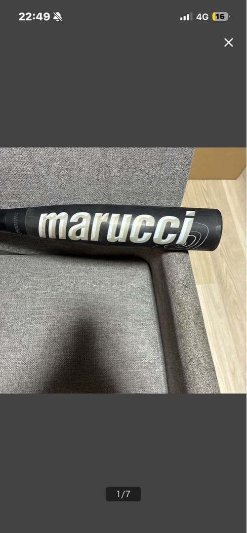ワニクラッシャー黒80cm
