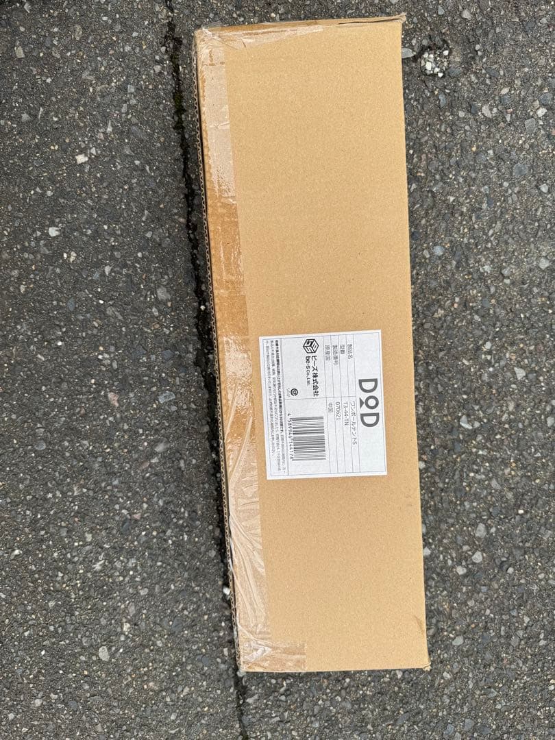 【新品】DOD ワンポールテントS T3-44-TN