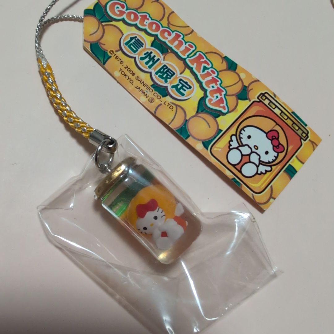 ご当地キティ 信州限定 瓶詰め 瓶入り キティ りんご あんず 根付け