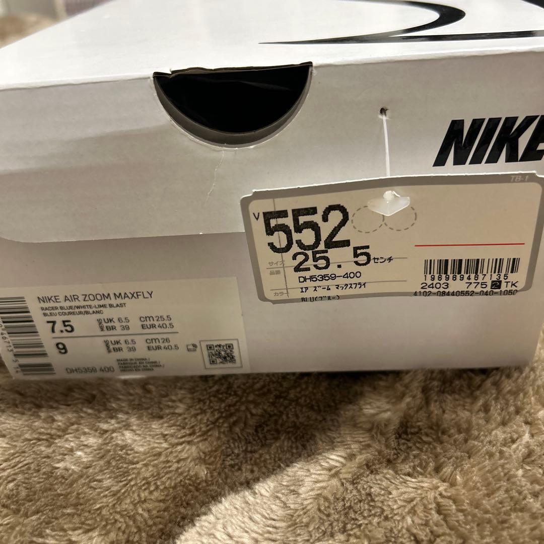y*☆様 Nike Zoom MAX Fly 陸上競技用スパイク ブルー サイズ