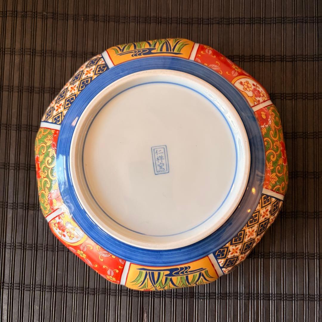 【未使用品】有田焼 仁祥窯 古伊万里金彩 料理揃 2点 中鉢 大皿大鉢 盛り鉢
