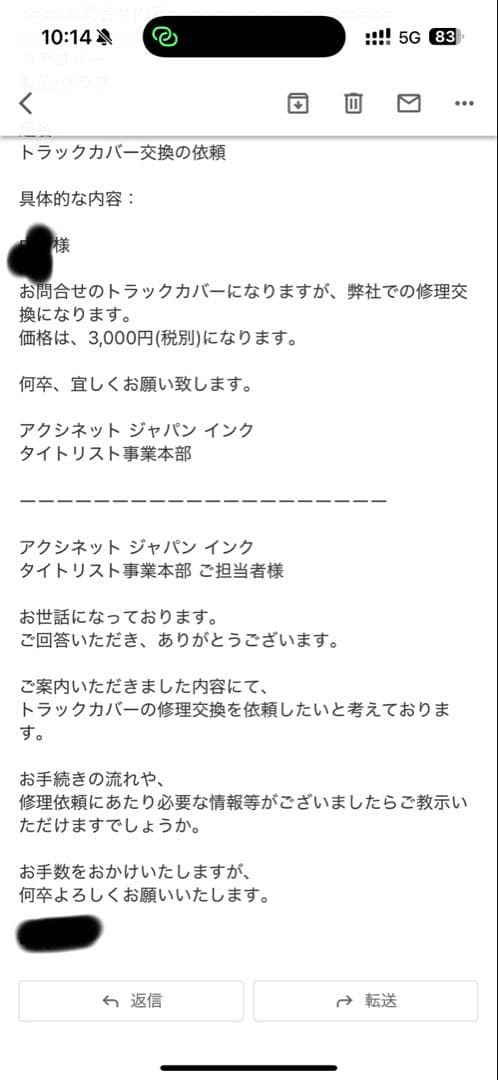 GT3 9度　ドライバー　ヘッドのみ