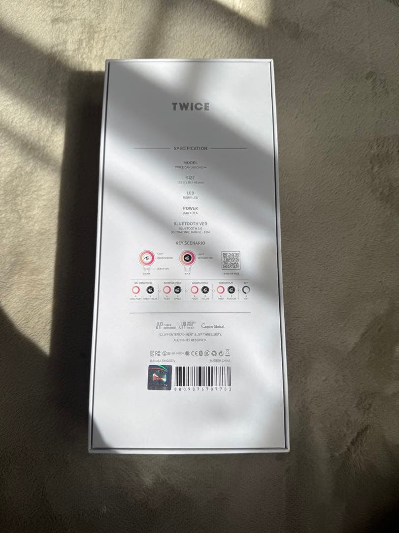 TWICE CANDYBONG ペンライト おまけ付き