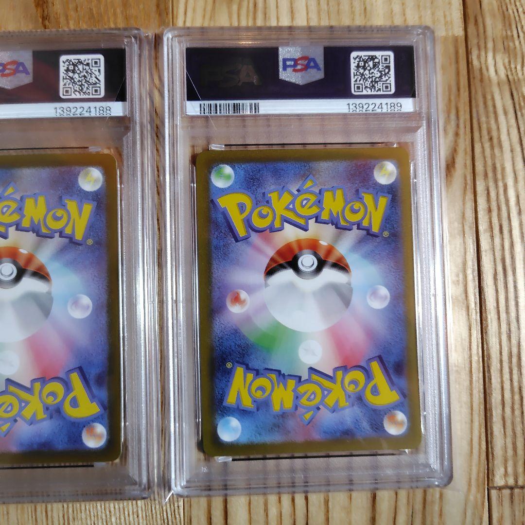 【PSA9 10】フシギバナ ex SAR 200/165 151 進化　3連番