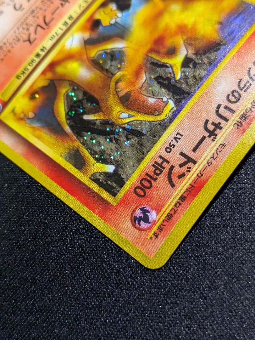 カツラ　旧裏　グレンタウンジム　関連カードまとめ売り