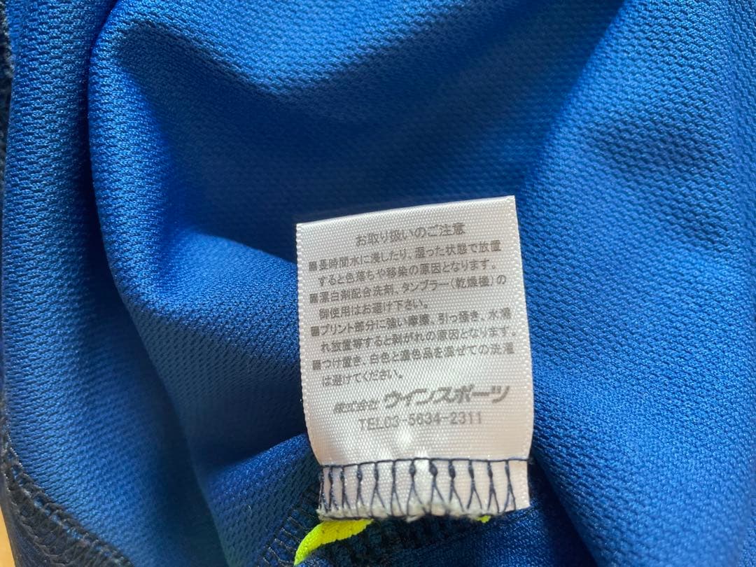 日本サッカーJリーグJ1湘南ベルマーレペナルティジップパーカー長袖緑