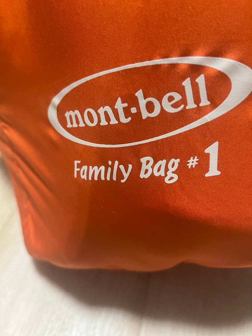 [完全室内使用］mont-bell Family Bag #1 寝袋　モンベル