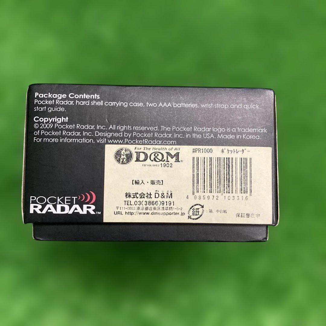スピードガン　D & M ポケットレーダー　野球
