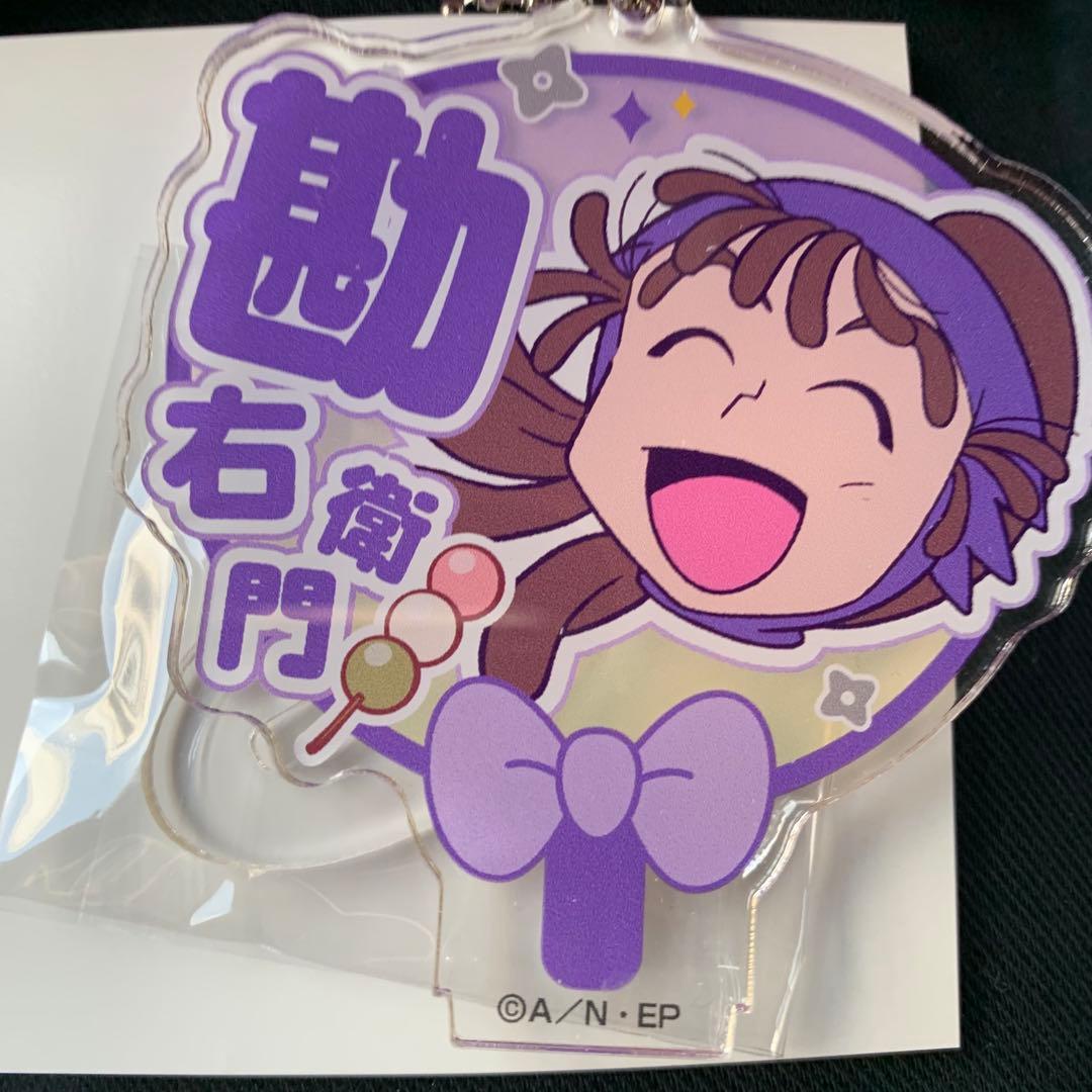 3点セット　忍たま 忍たま乱太郎 デコうちわ キーチェーン 久々知兵助