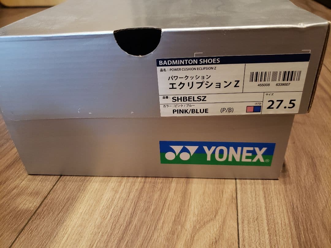 【YONEX】 バドミントンシューズ 27.5