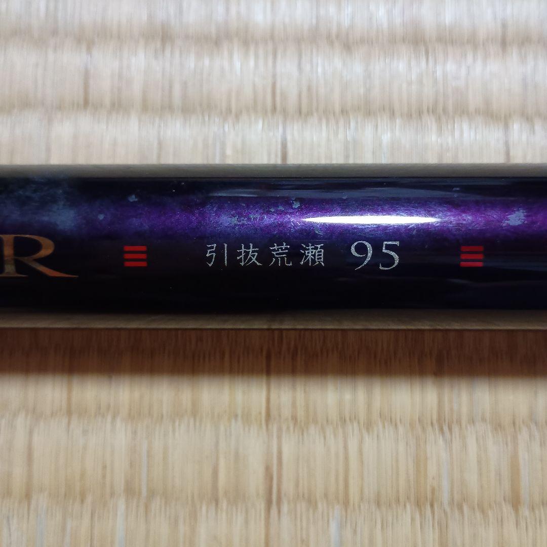 がまかつ　GEOPOWER 引抜荒瀬95 がま鮎　渓流竿