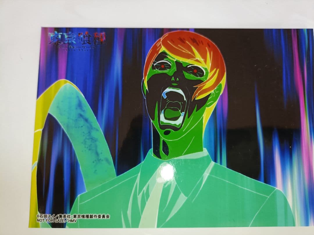 東京喰種 HMV特典 ブロマイド 月山習