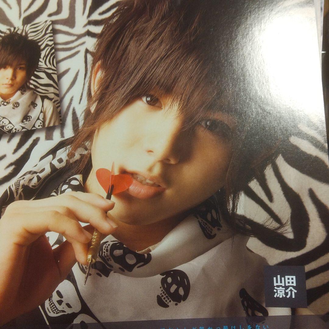 Hey! Say! JUMP雑誌切り抜きHeySayJUMP伊野尾慧有岡ふ湯タビ