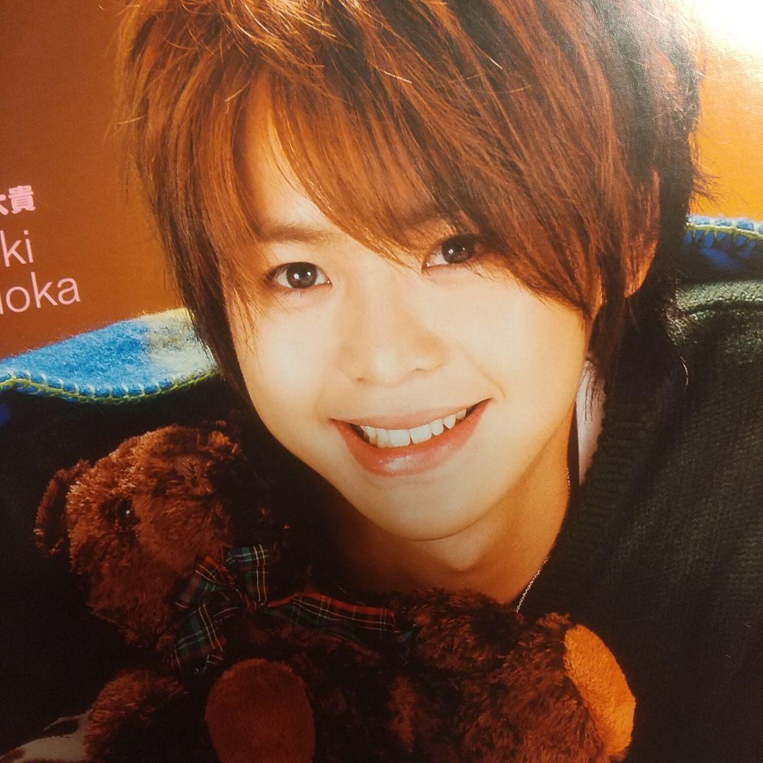 Hey! Say! JUMP雑誌切り抜きHeySayJUMP伊野尾慧有岡ふ湯タビ
