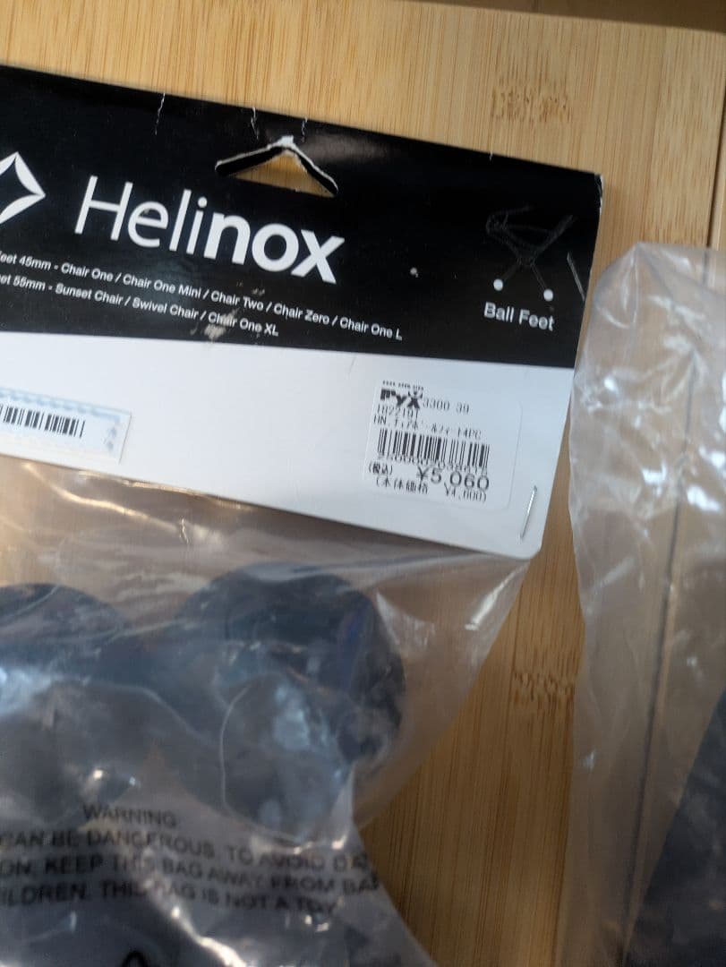 Helinox ヘリノックス タクティカルチェア L 　2脚セット　脚ボール付き