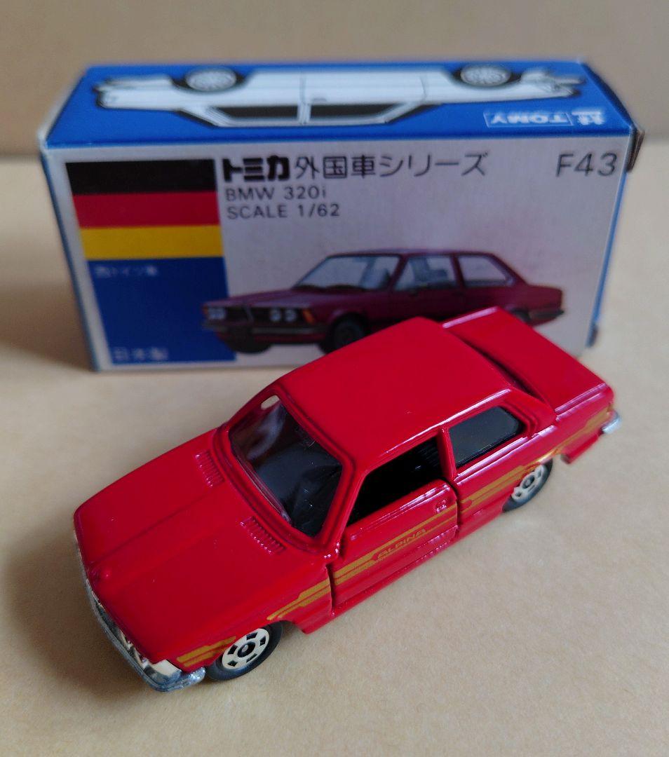 トミカ 青箱F43　 320i 日本製
