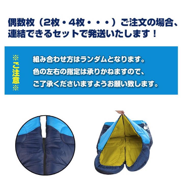 2個セット　専用ページ