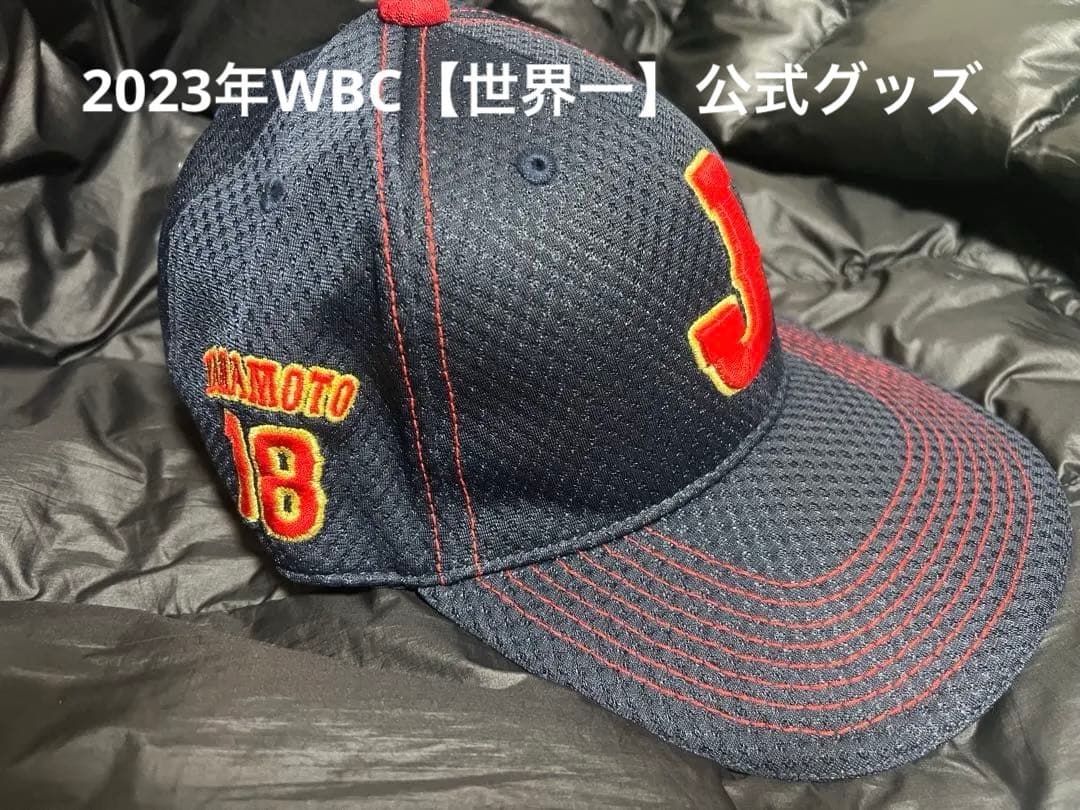 2023WBC優勝記念キャップYAMAMOTO 18 激レア