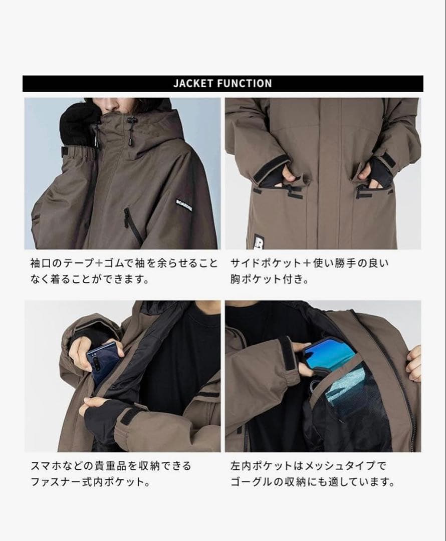 期間限定値下げ〈新品〉ウェア上下BOARDEE ジャケットKissmarkパンツ