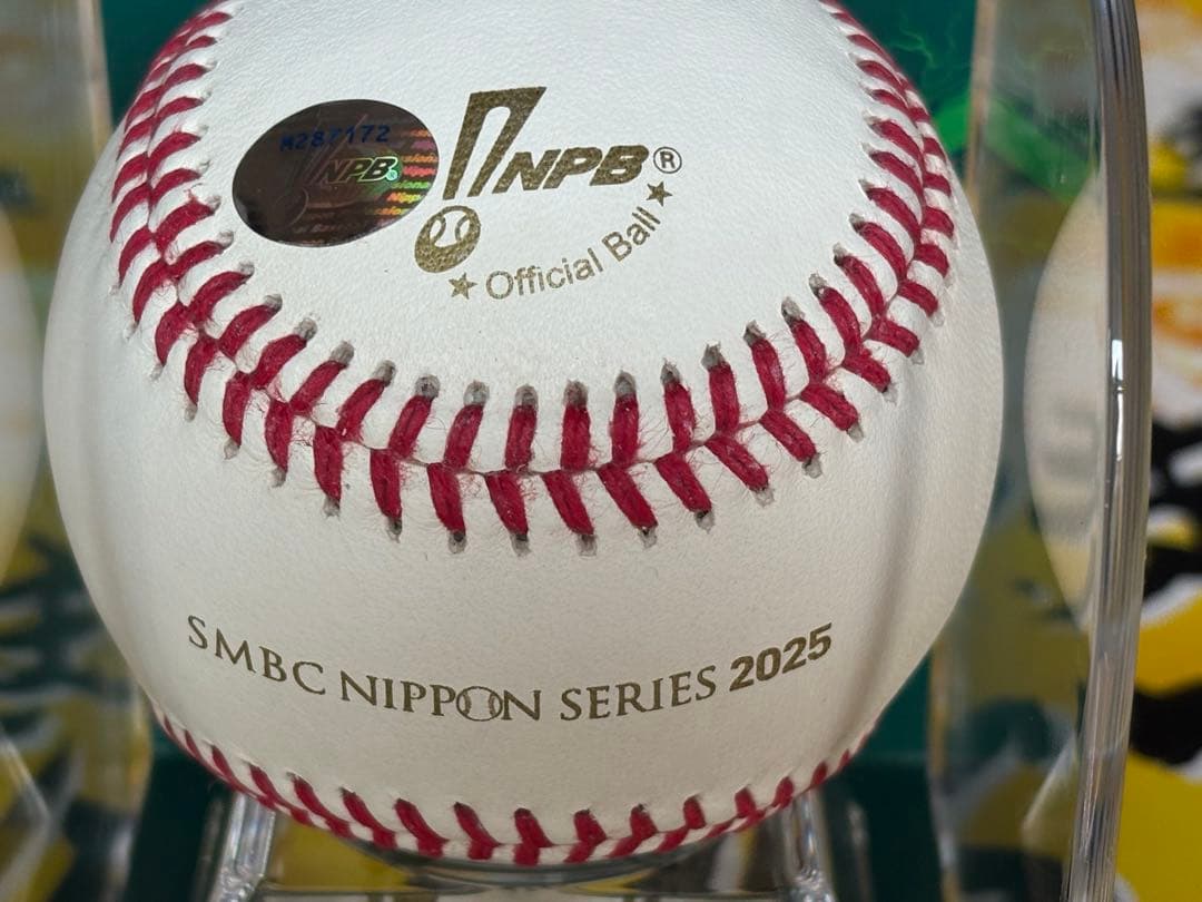 SMBC☆日本シリーズ2025公式球☆阪神vsソフトバンク