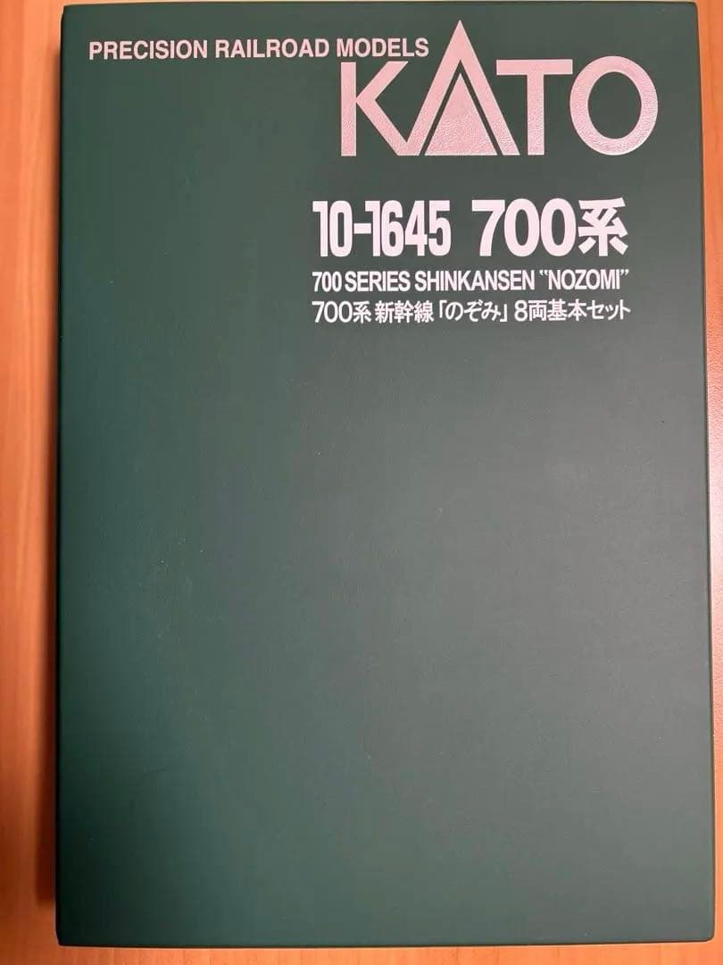 #KATO 700系新幹線「のぞみ」 基本セット8両セット、増結セット8両