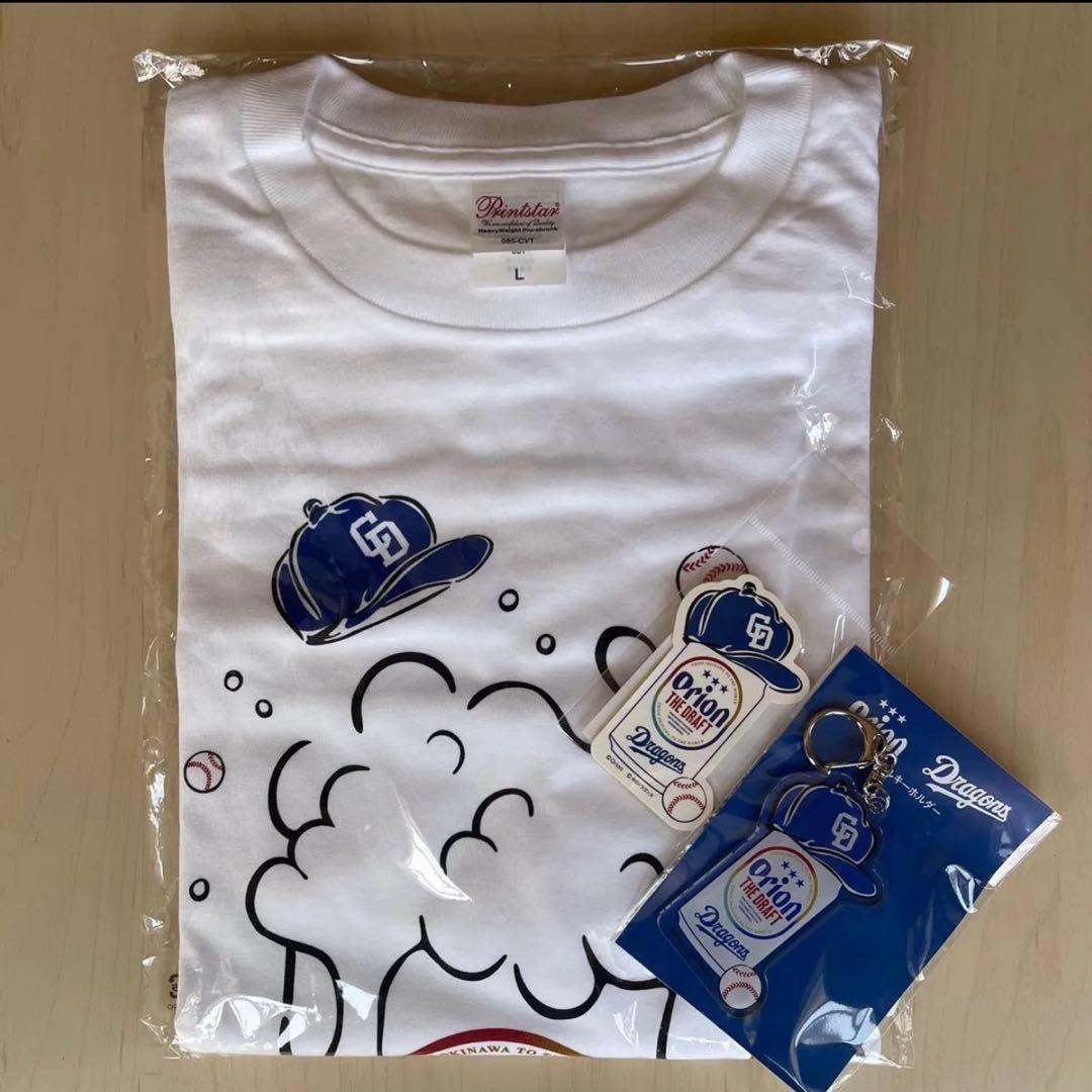 【未開封】オリオンビール×中日ドラゴンズ コラボ Tシャツ（L）他3点セット　★