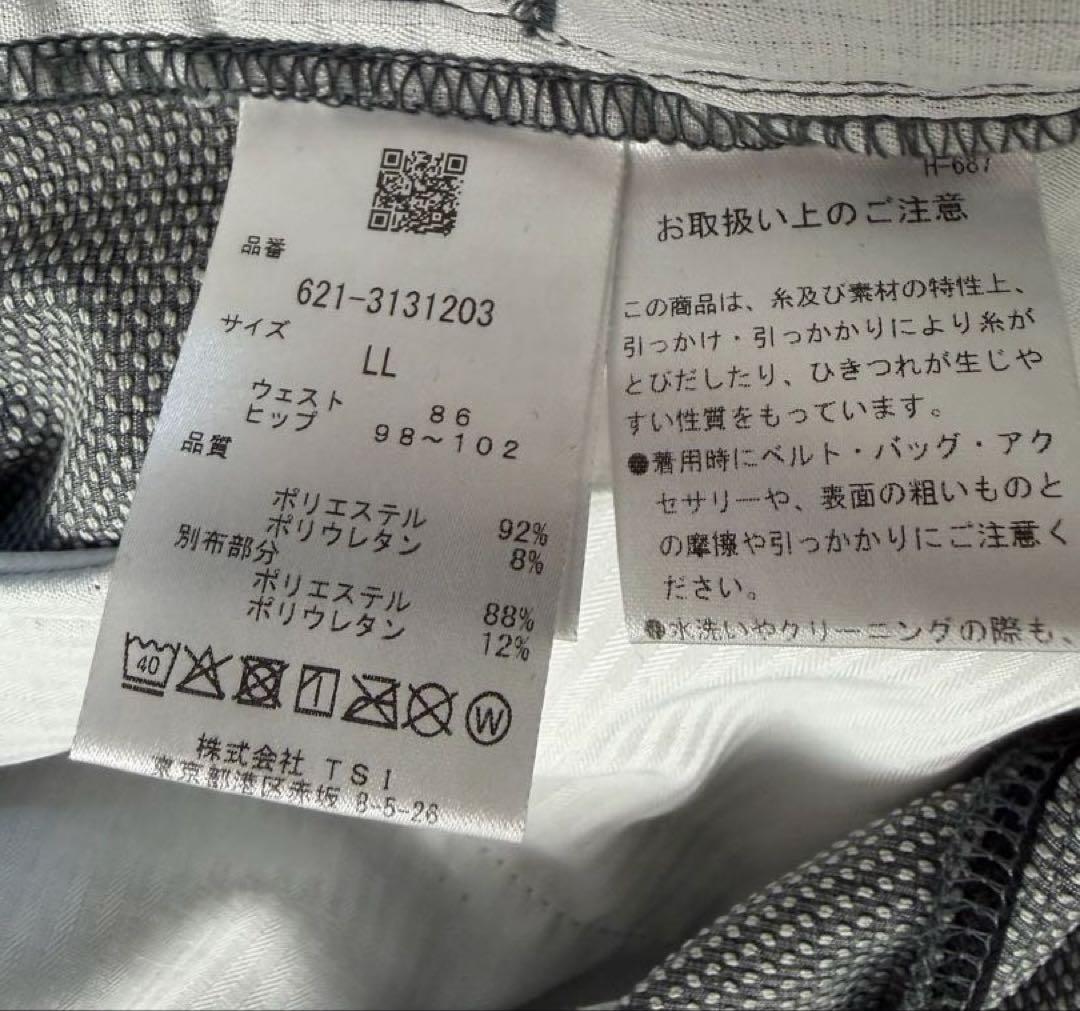 美品✨ピン　ゴルフ　吸水 速乾 軽量 ナイロンリップストレッチパンツ　LL