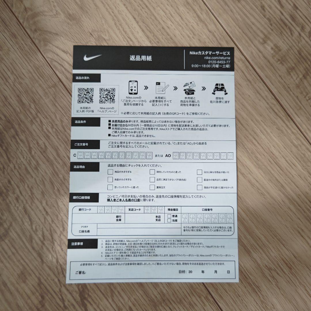 【新品未使用♥】Nike ボメロプラス☆25,0cm