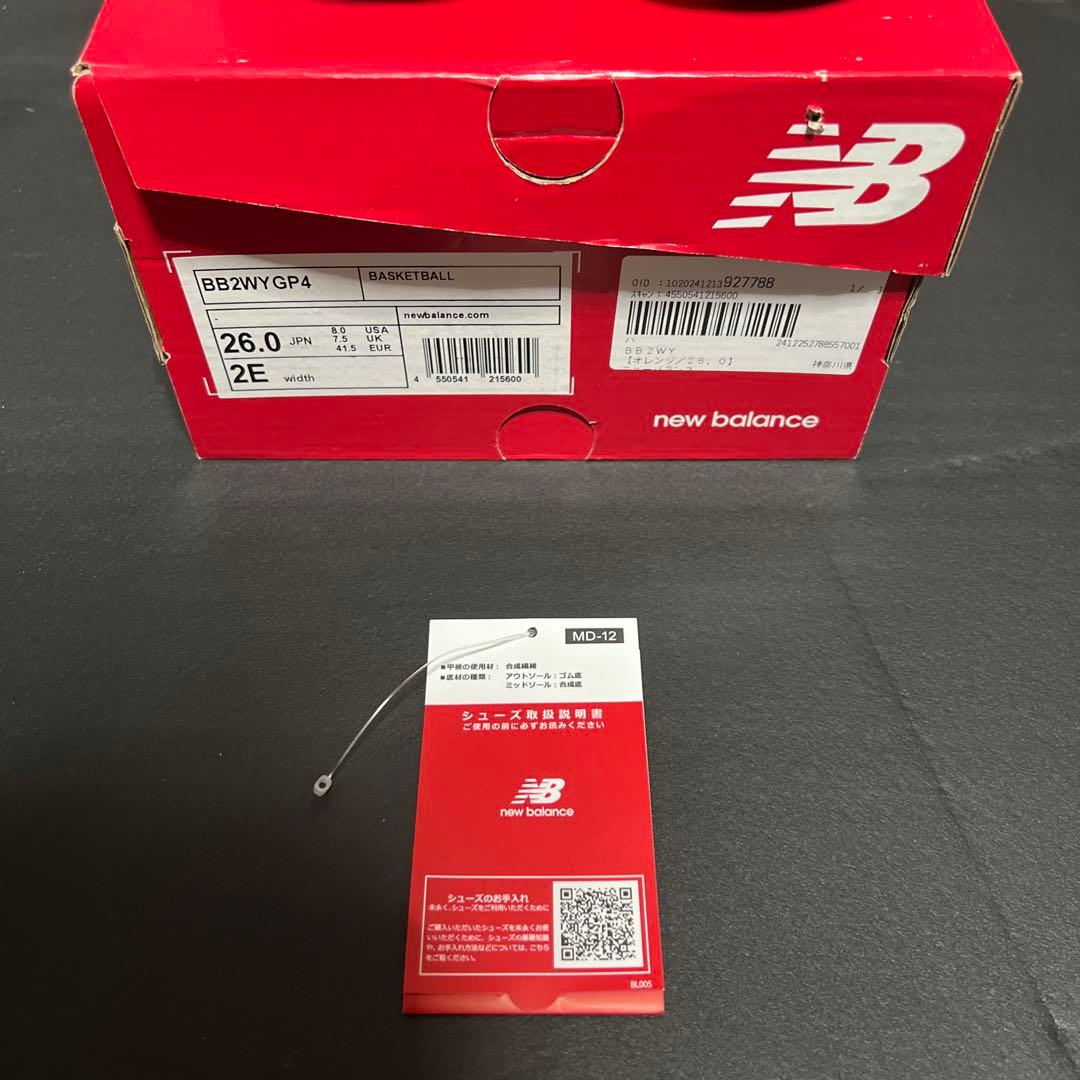 シューズ(男性用) newbalance Two Wxy V4(BB2WYGP4)
