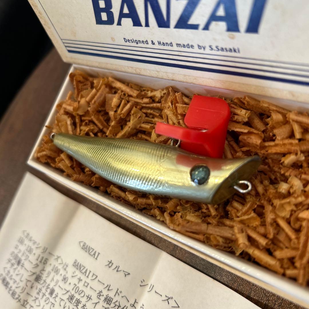 BANZAI バンザイルアー　カルマ90　未使用