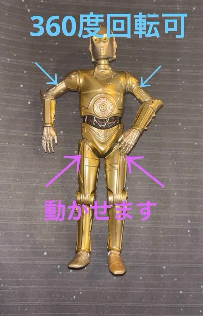 激レア品！！　台座付き/C-3PO 可動式フィギュア ゴールド