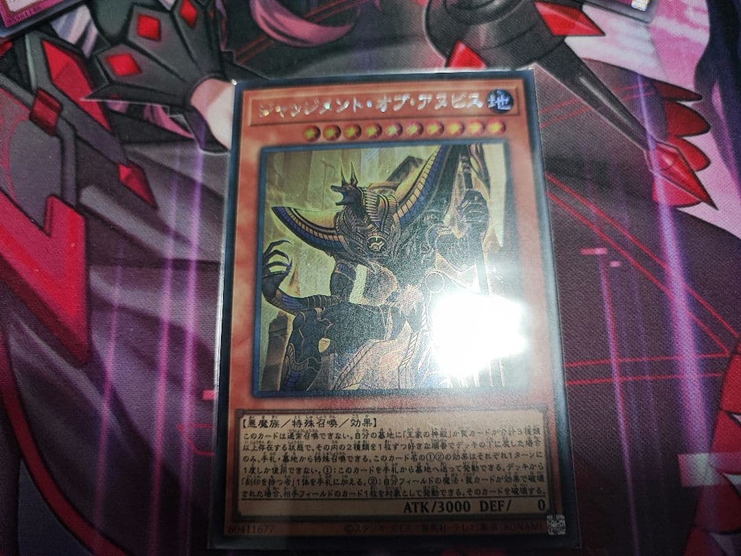 遊戯王　原石リシド　デッキパーツ