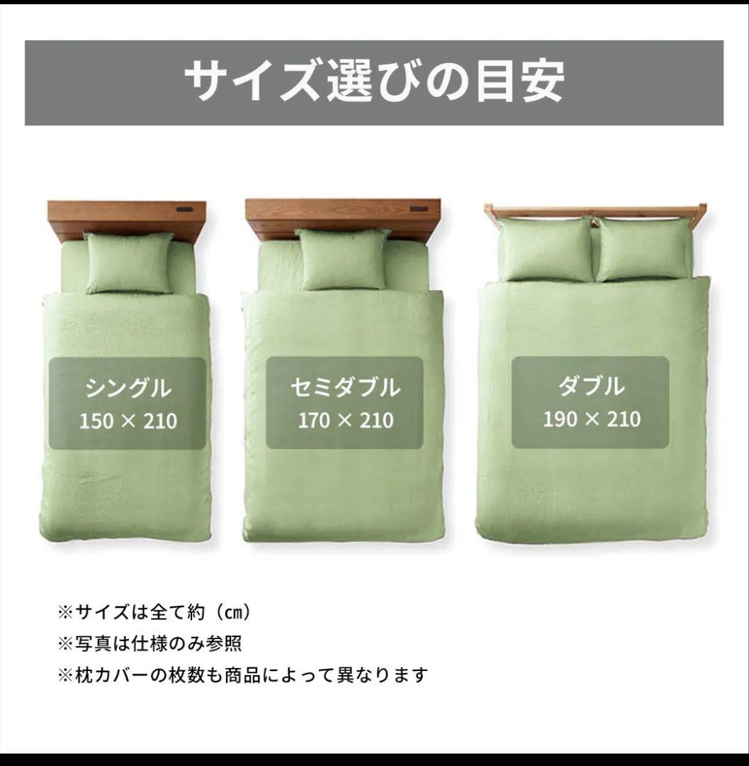 あったかなめらかな掛け布団カバー「ミッキーモチーフ」