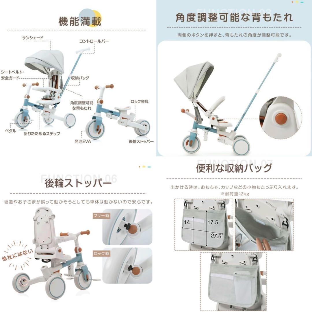 三輪車 子供用
