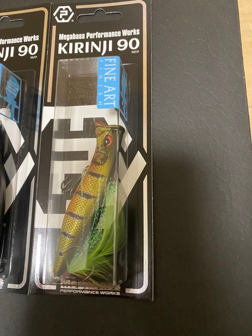 Megabass KIRINJI 90 SP-C限定品