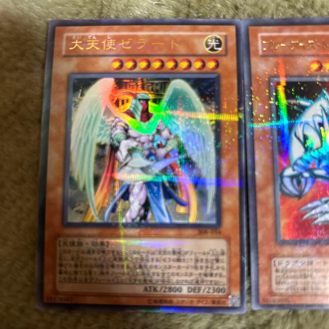 遊戯王引退品　レリーフ6枚　シークレット2枚　ウルトラパラレル4枚　ウルトラ他