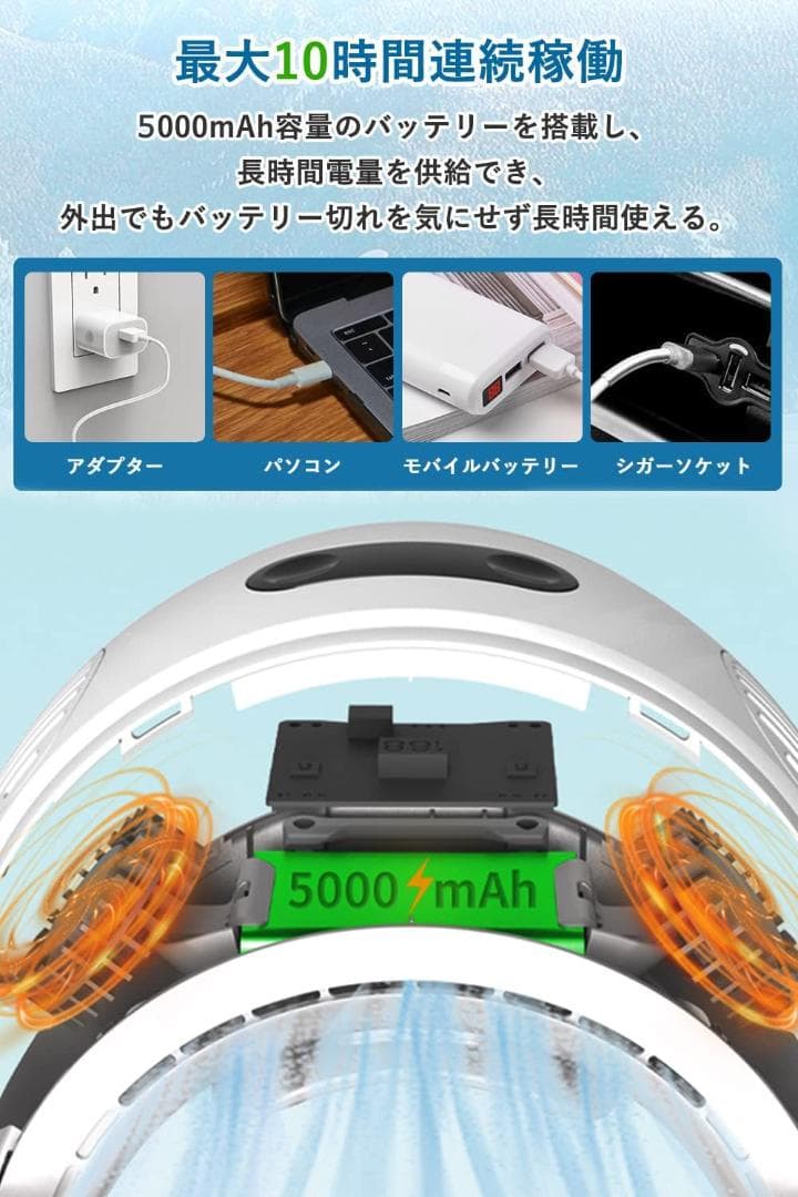 首掛け扇風機 ネッククーラー 冷感 携帯扇風機 羽なし扇風機 USB充電式