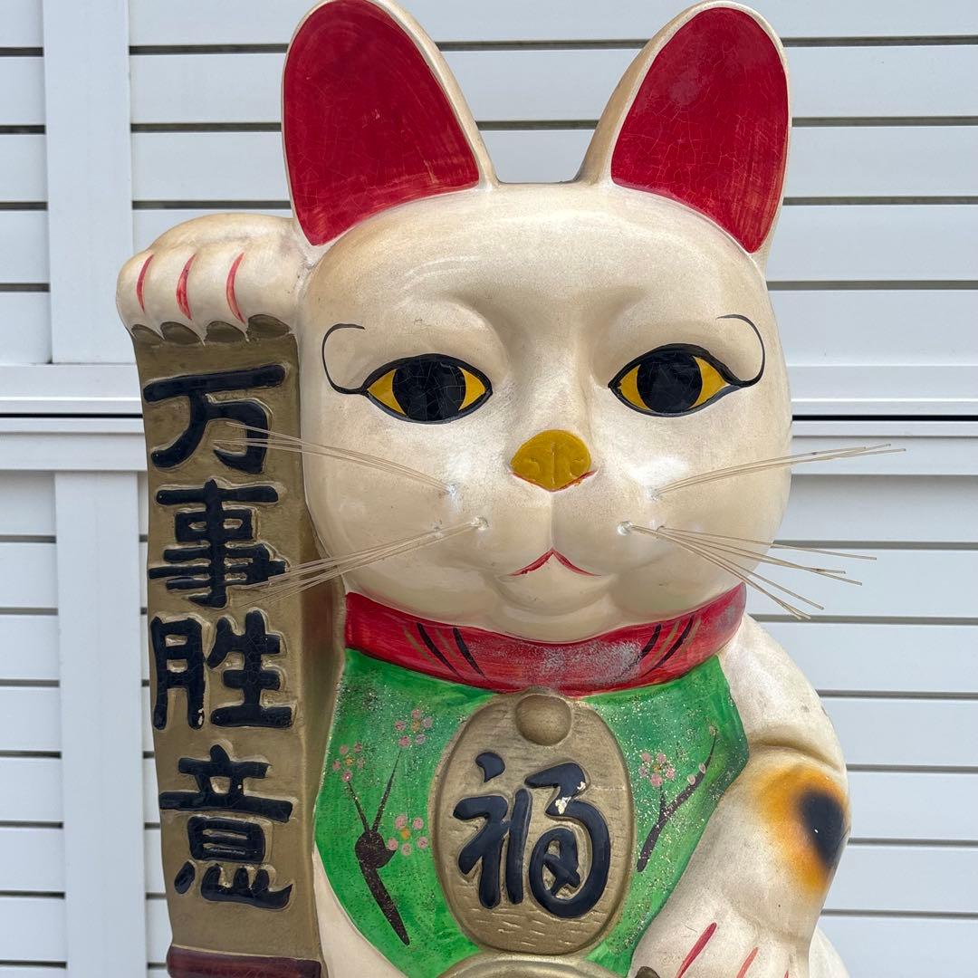 希少 縁起物◎昭和レトロ◎状態良◎万事勝意 開運 ビッグサイズ まねき猫◎福