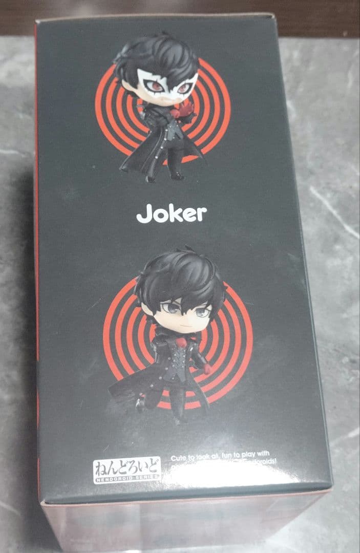 ペルソナ5 ザ・ロイヤル　主人公　ジョーカー　ねんどろいど　未開封　フィギュア