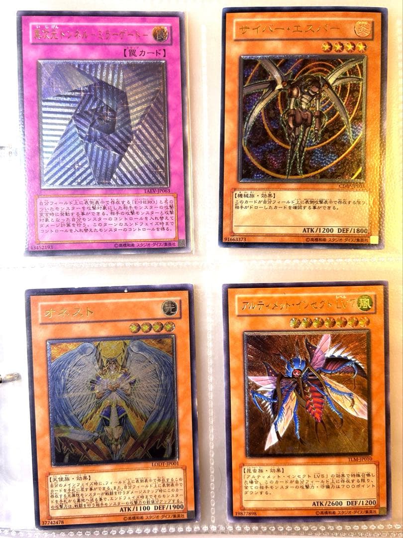 B*D様 遊戯王デュエルモンスターズ引退品 まとめ売り 初期 初代