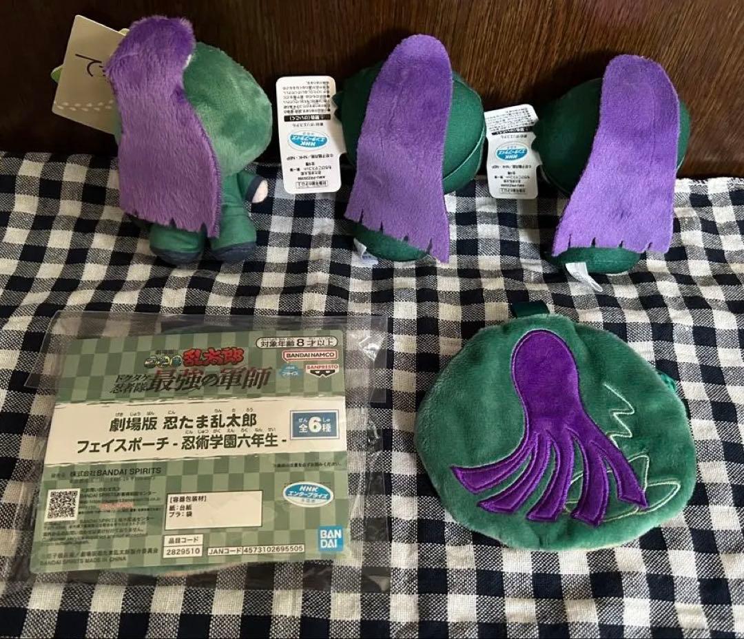 忍たま乱太郎　立花仙蔵　まとめ売り