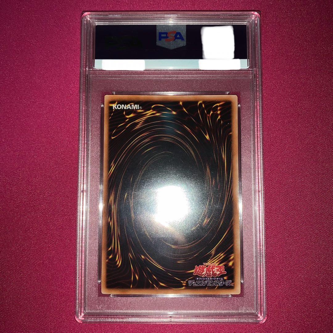 遊戯王 ブラックローズドラゴン レリーフ PSA10