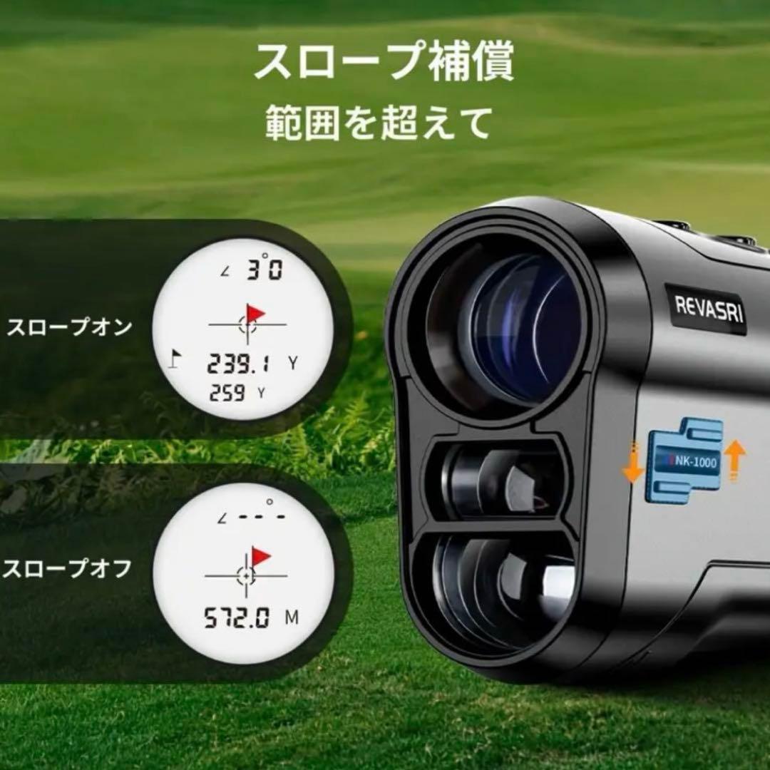 【新品未使用】ゴルフ レーザー 距離計 軽量 小型 スピード測定 USB-C充電