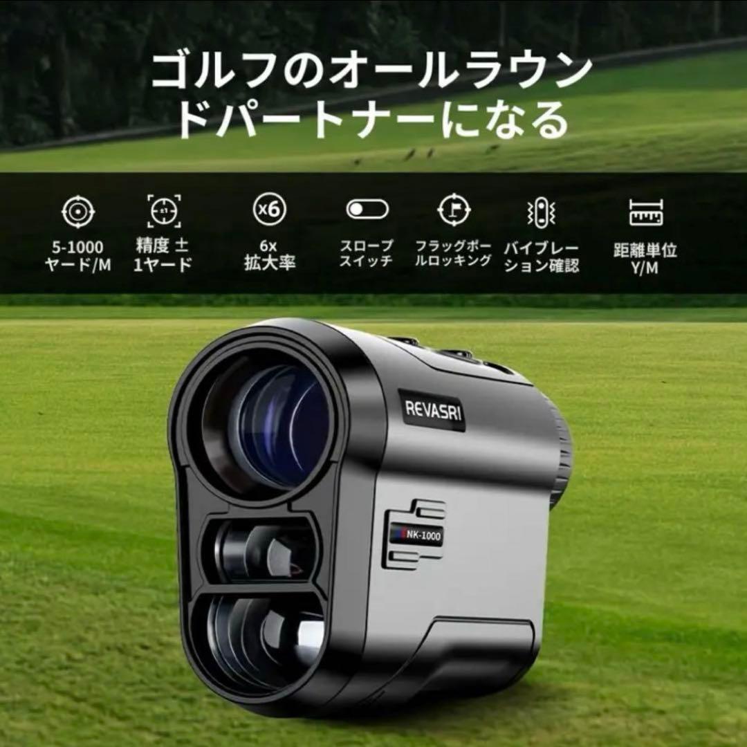 【新品未使用】ゴルフ レーザー 距離計 軽量 小型 スピード測定 USB-C充電
