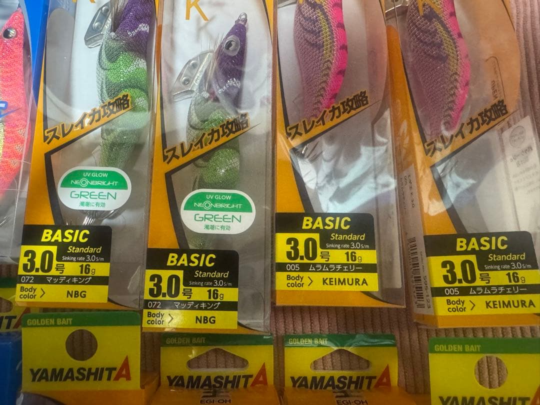 h*e様 YAMASHITA エギ王 セット