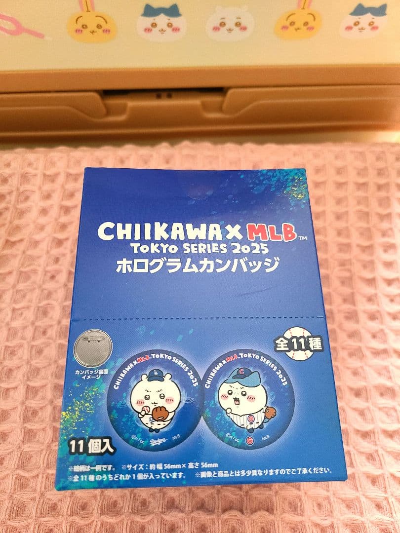 ちいかわ x MLB Tokyoシリーズ2025 ホログラム缶バッジセット