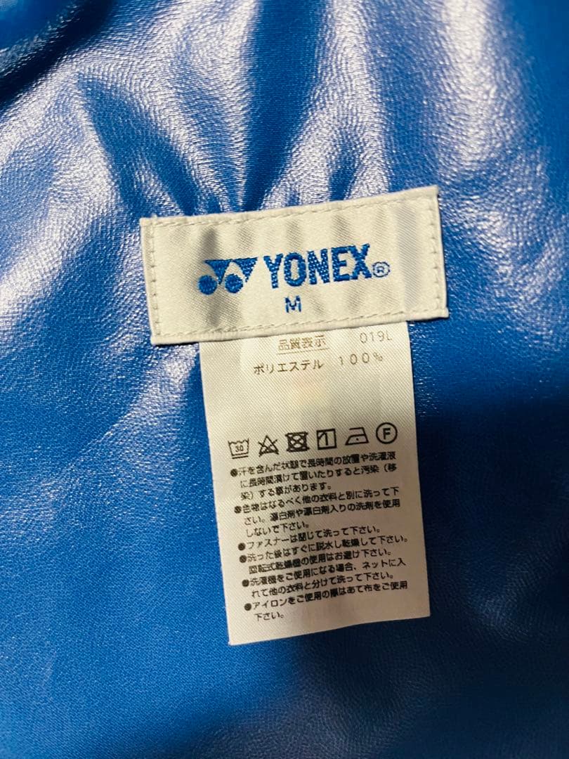 YONEX フード付きレインジャケット 青 ウィンドブレイカー